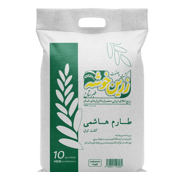 برنج طارم هاشمی زرین خوشه طبرستان ناریوران وزن 10 کیلوگرم