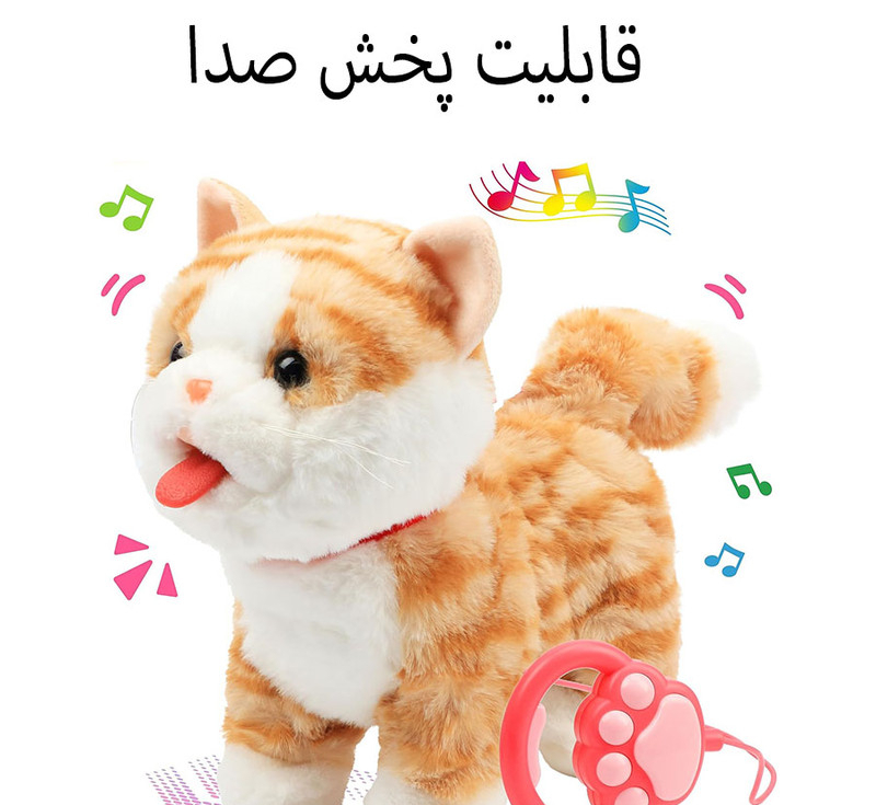 اسباب بازی مدل ربات گربه سنسوری طرح قلاده دار خندان کد YH-4