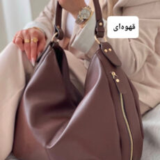 کیف رودوشی زنانه مدل بغل زيپ کد 2030