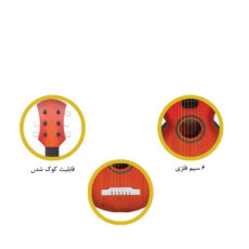 بازی آموزشی مدل گیتار کودک طرح کلاسیک کد 101684