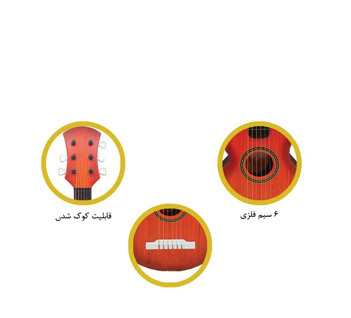 بازی آموزشی مدل گیتار کودک طرح کلاسیک کد 101684