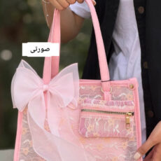 کیف دستی زنانه مدل توری کد 1041