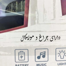 عروسک مدل اسکیت سوار طرح فشن کد 101167 سایز 31 سانتی متر