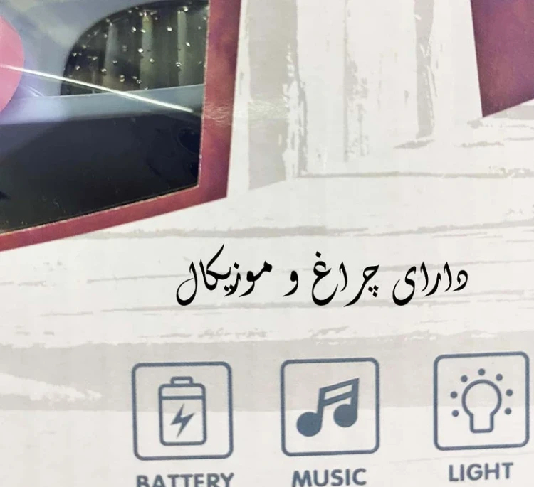 عروسک مدل اسکیت سوار طرح فشن کد 101167 سایز 31 سانتی متر