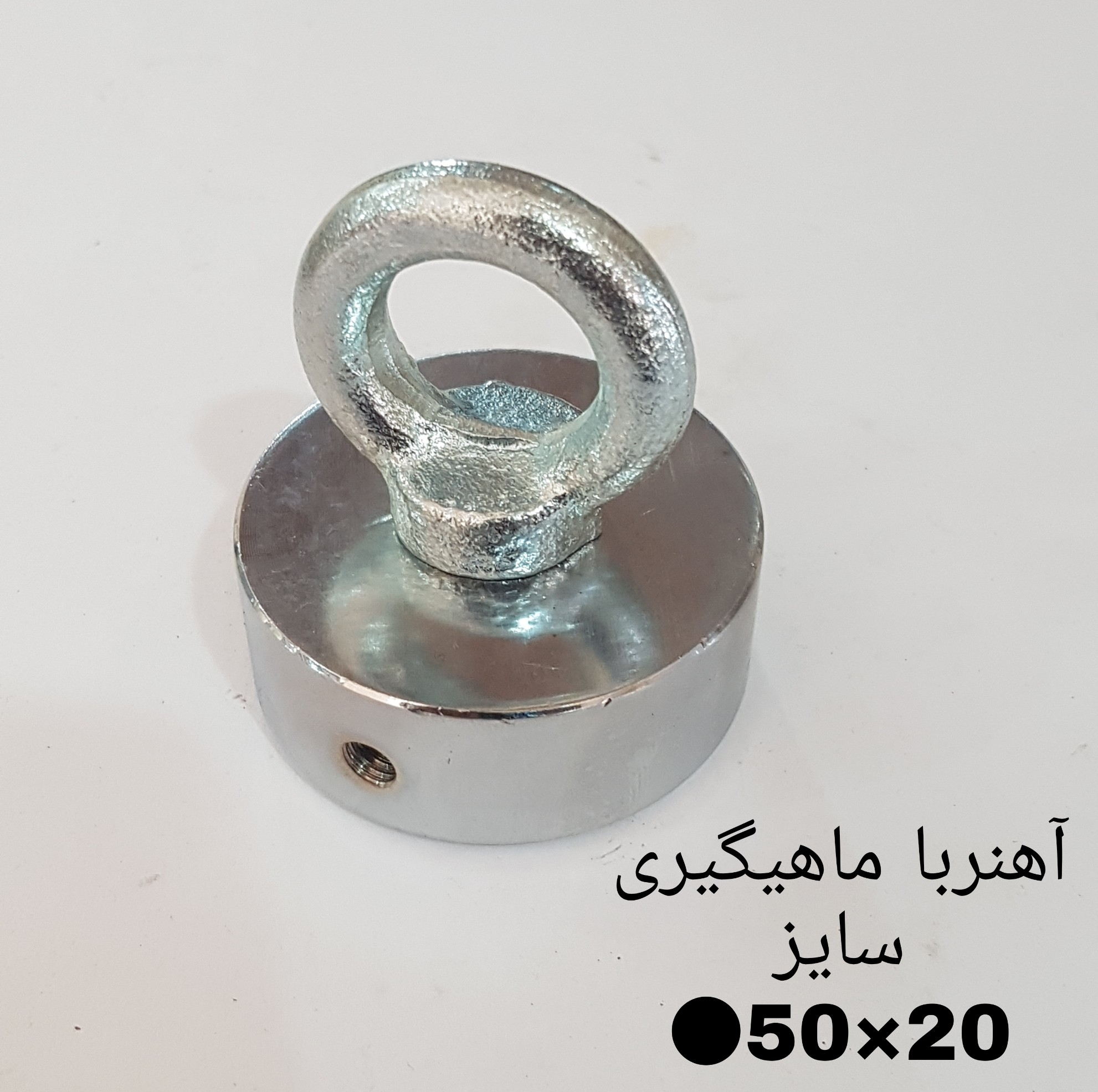 آهن ربا مدل AA50-20 کد 2223
