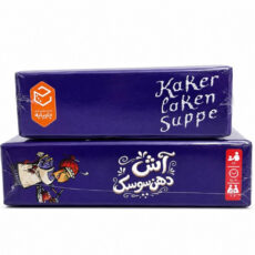 بازی فکری چارپایه مدل آش دهن سوسک