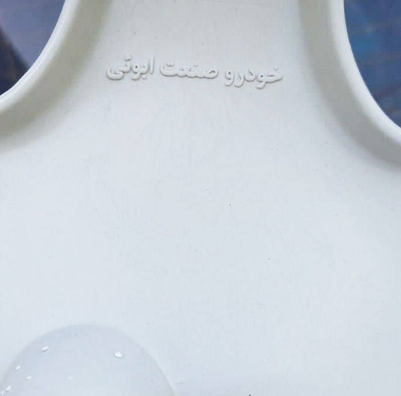 قالپاق خودرو ابویی کد 1012 سایز 15 اینچ مناسب برای سمند SE مجموعه 4 عددی