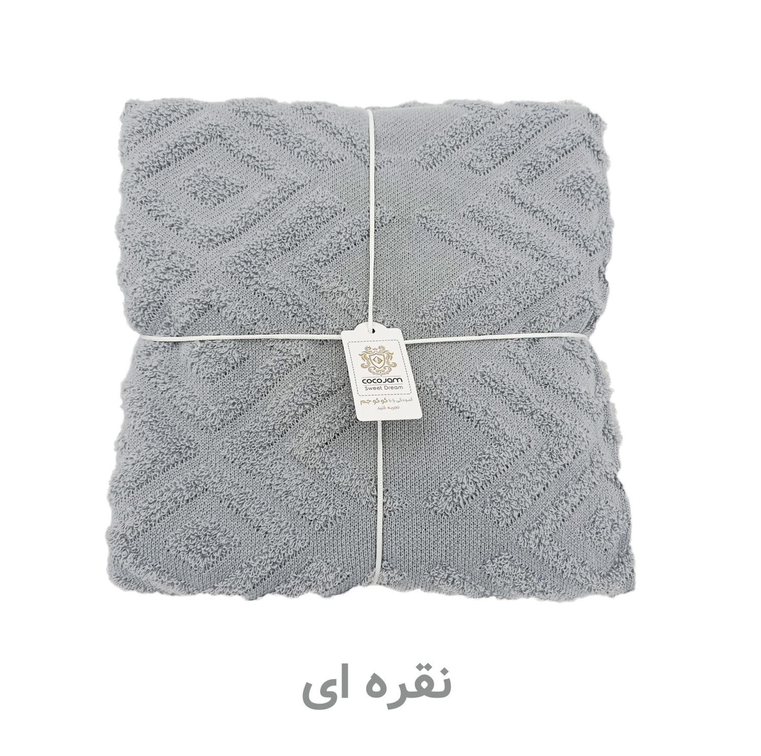 شال مبل و تخت کوکوجم مدل لیزا مینیمال سایز 175*145 سانتیمتر