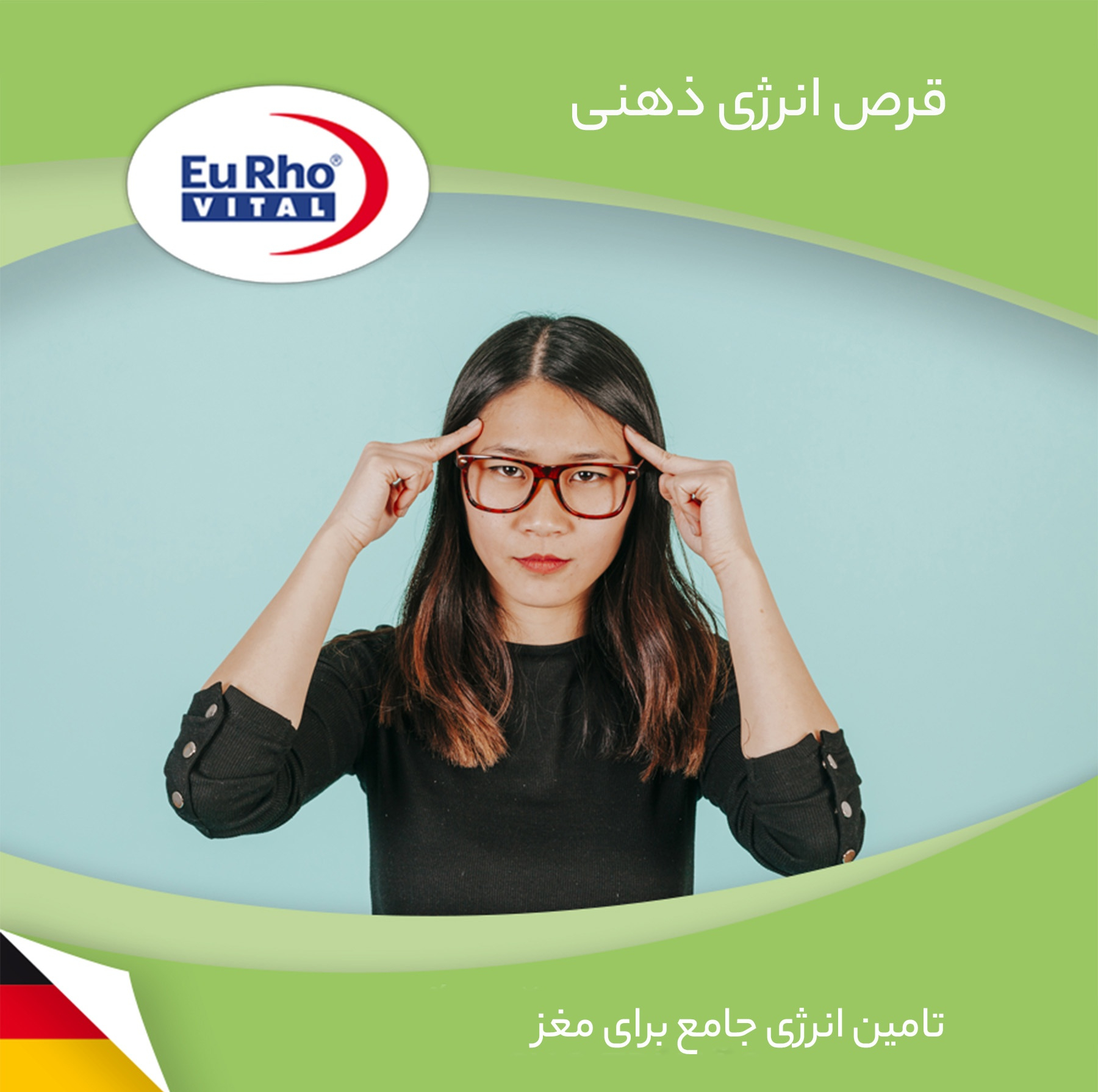 قرص منتال انرژی یوروویتال 2 بسته 60 عددی