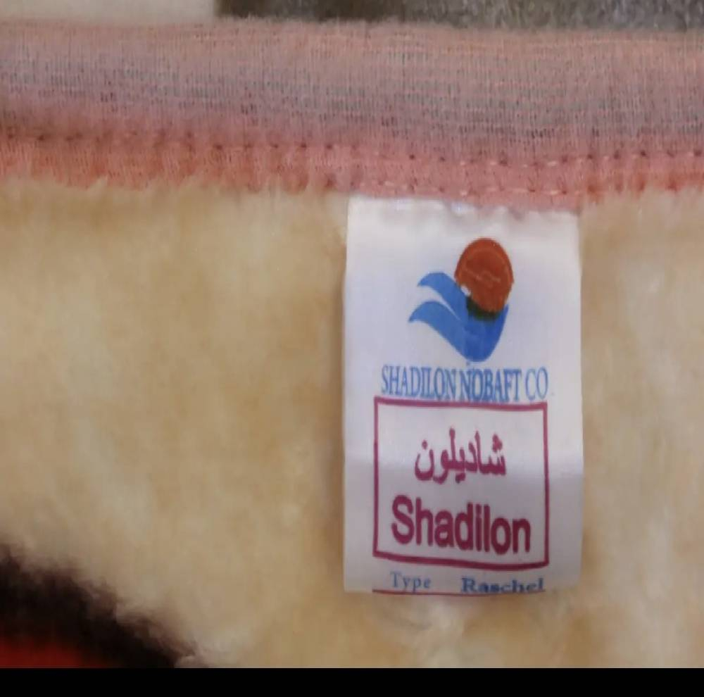 پتو نوزادی شادیلون مدل کیتی سایز 80*110 سانتی متر