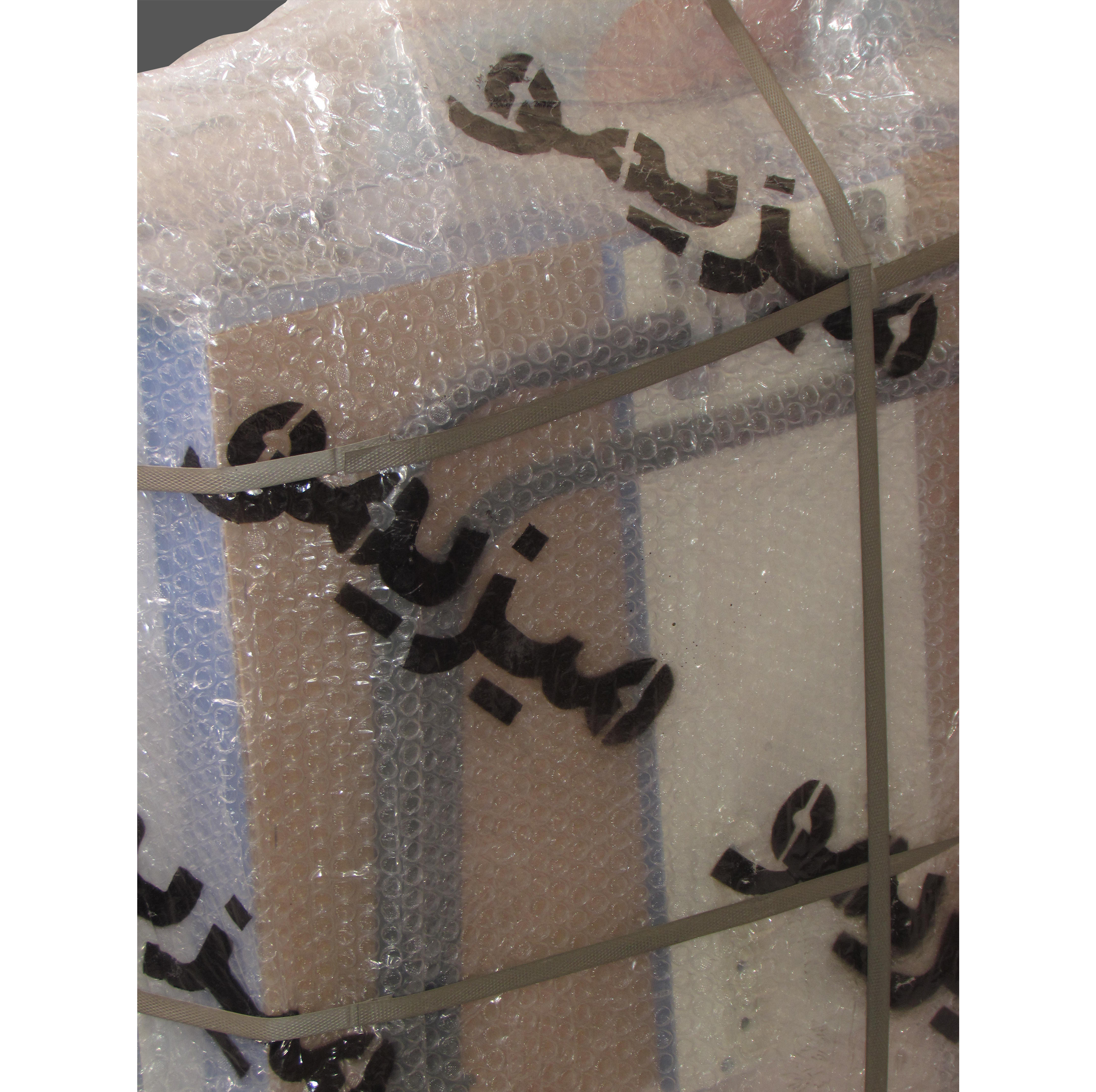 صندلی کودک میزیمو مدل عصر یخبندان کد 2001