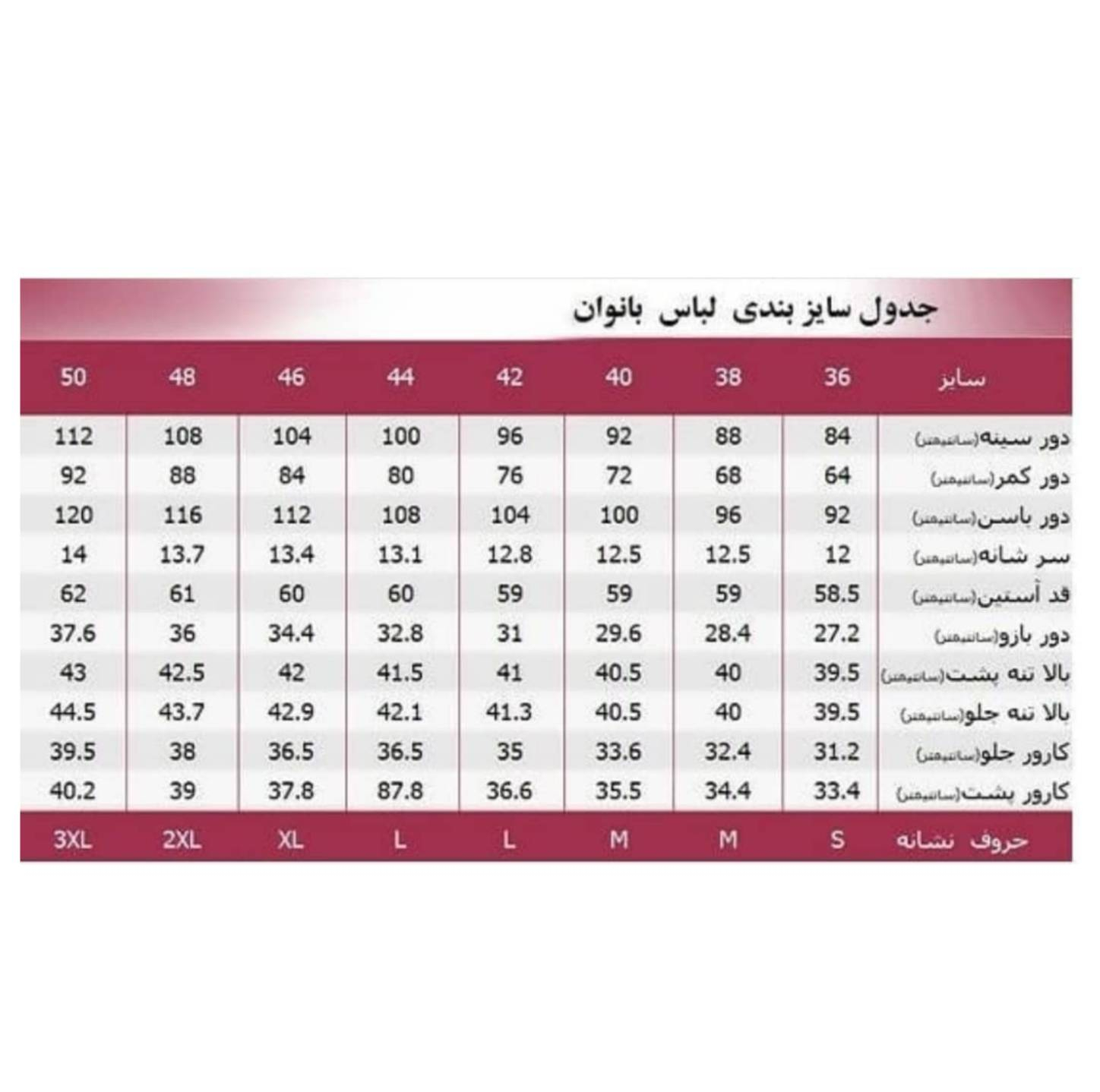 ست سویشرت و شلوارک دخترانه شیرین جامه مدل Kitty