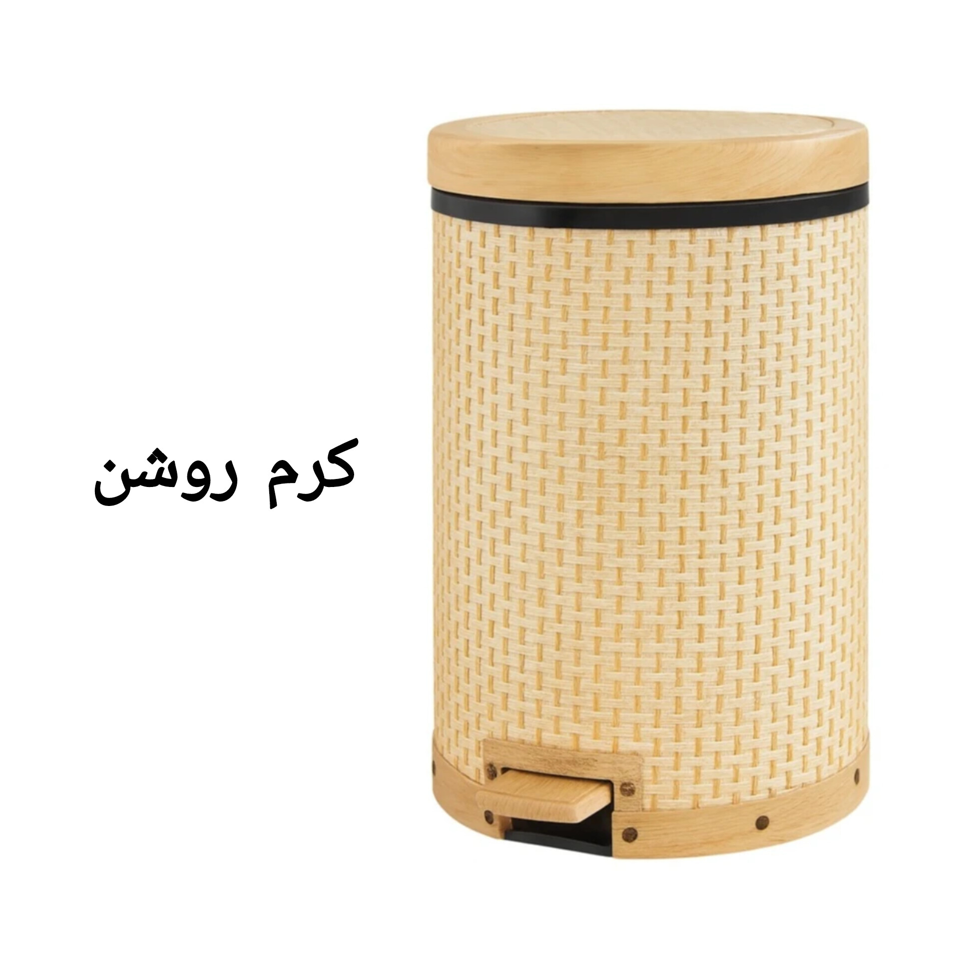 سطل زباله پدالی مدل بامبو کد TP7346