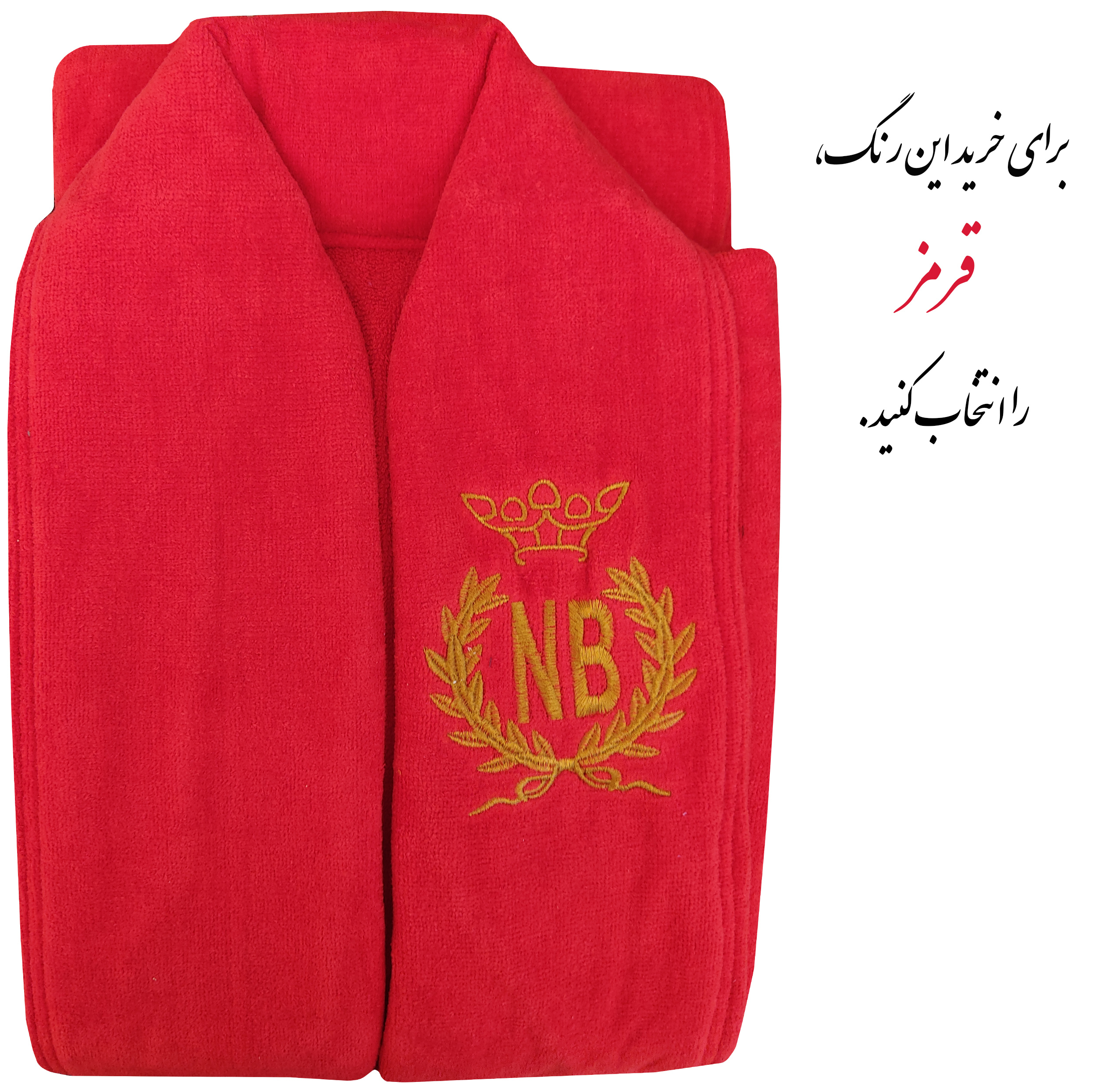 حوله پالتویی مدل تاج سایز 135