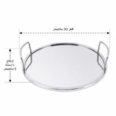 سینی دسته دار مدل کف آینه MN-50 سایز 30*30 سانتی متر