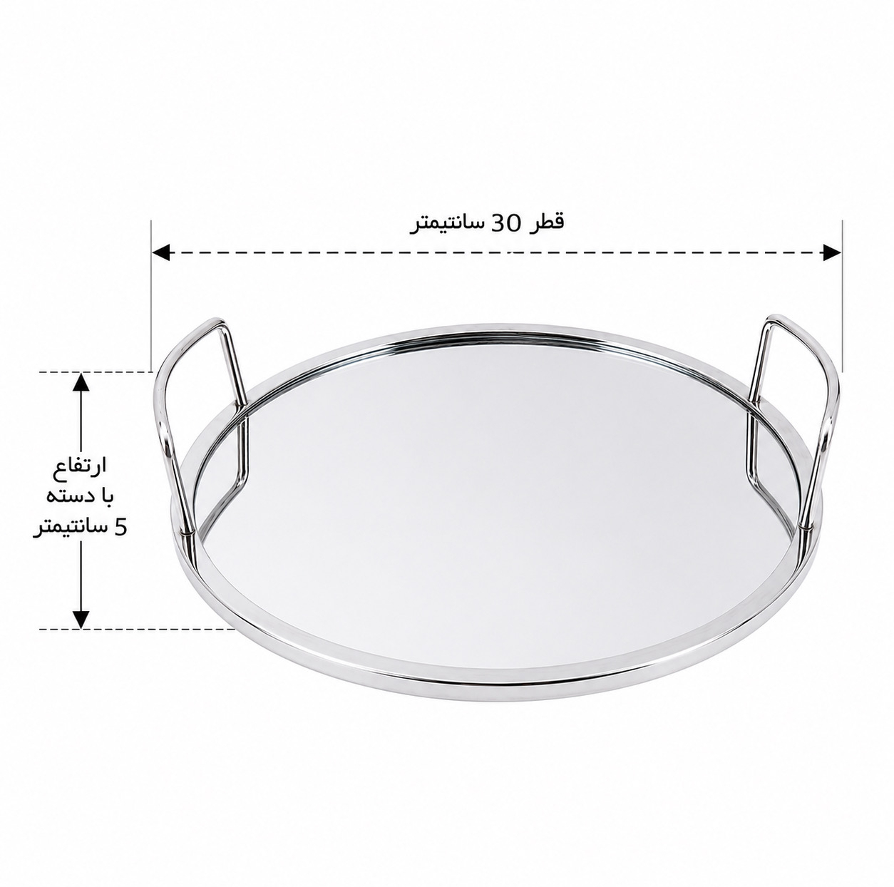 سینی دسته دار مدل کف آینه MN-50 سایز 30*30 سانتی متر