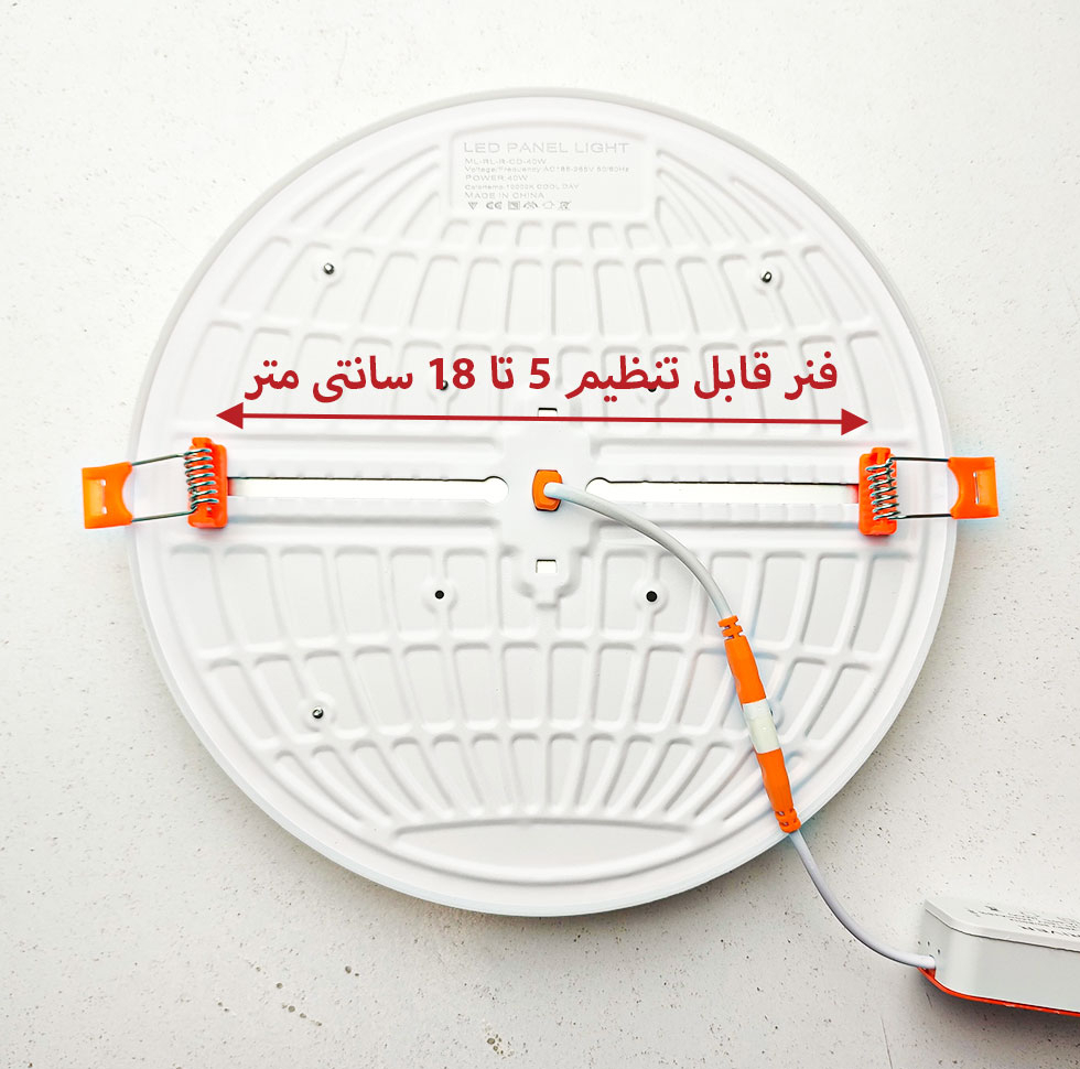 پنل سقفی ال ای دی 40 وات مدل فول لایت 510 طرح فنر متغیر توکار گرد بسته 2 عددی