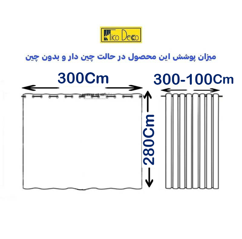 پرده تیکو دکو مدل دوخت ساده کتان شفاف حاشیه دار سایز 280 × 300 سانتی‌متر