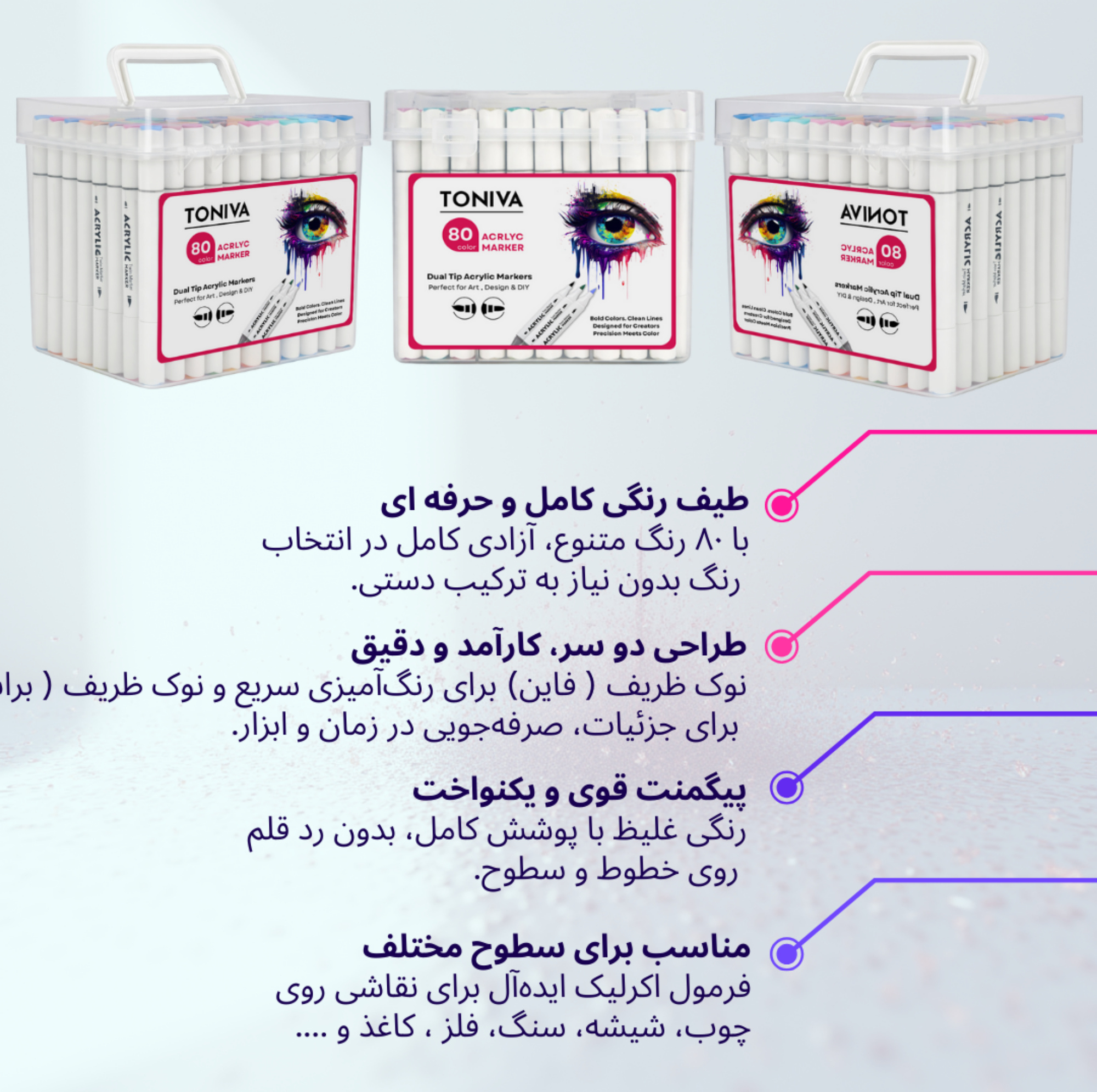 ماژیک تونیوا مدل اکریلیک کد Dual tip مجموعه 80 عددی