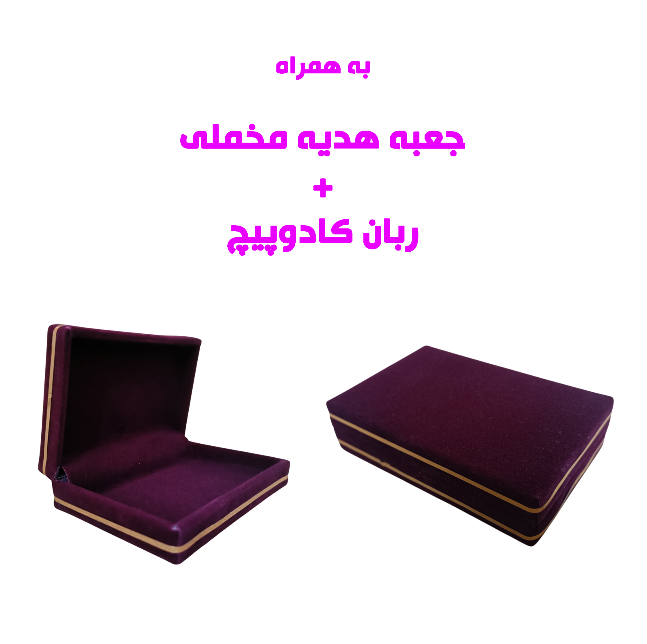 دستبند زنانه مدل Gift