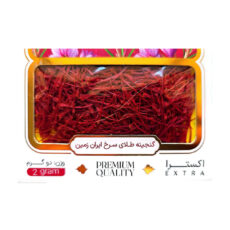 زعفران نگین زرسان - 2 گرم