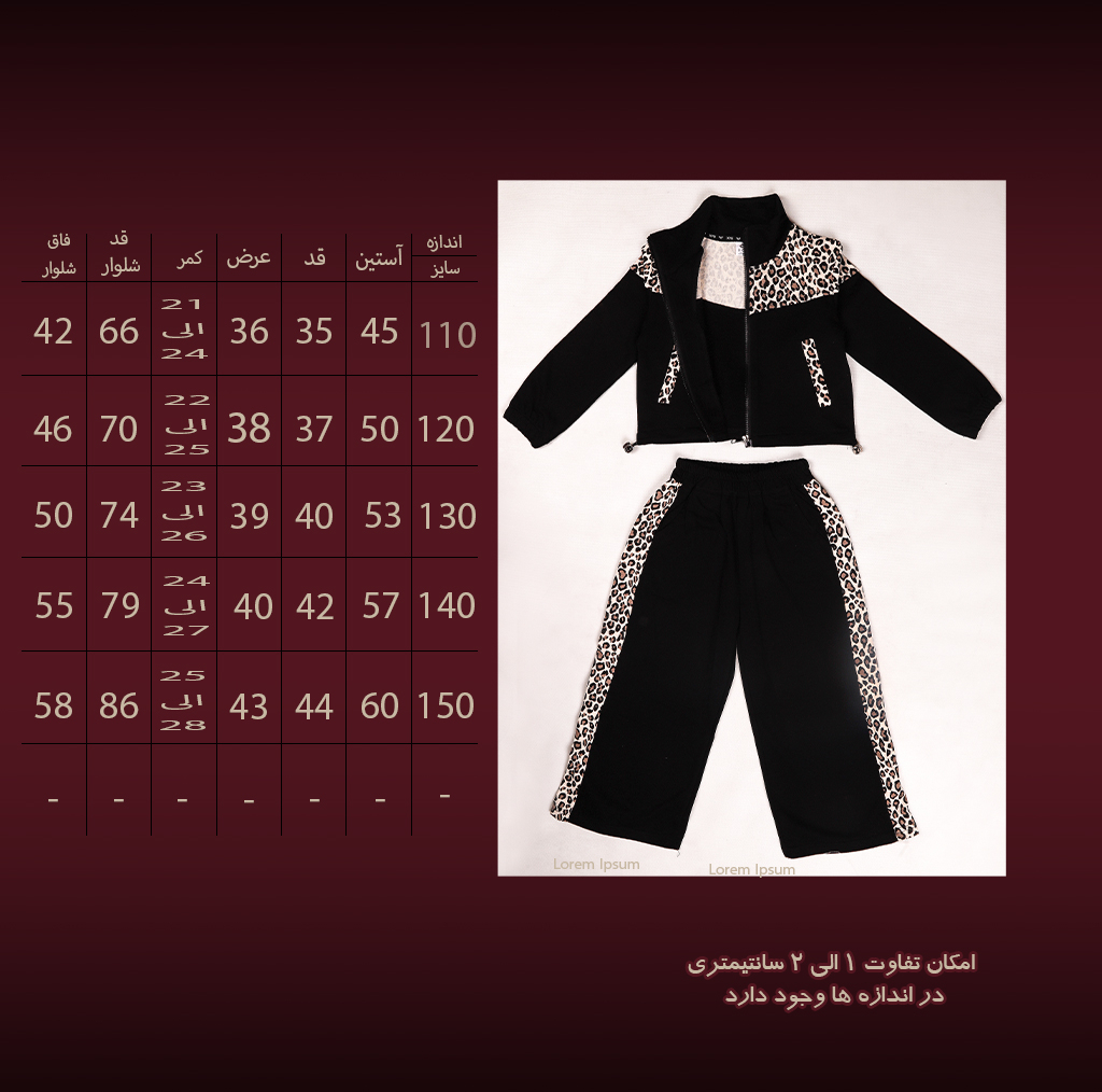 ست سویشرت و شلوار دخترانه مدل ssh0050