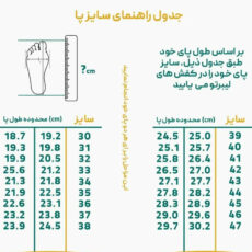 کفش باشگاه و تمرین دخترانه لیبرتو مدل اسپرینگ کد 550005621