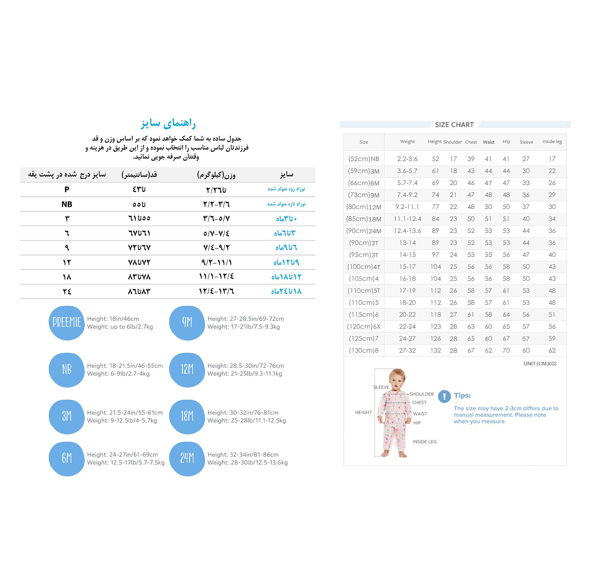 ست 3 تکه لباس نوزادی کارترز طرح Animals کد M554