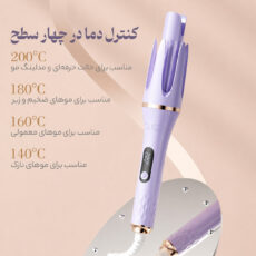 فر کننده مو مدل 166-2͏2͏6͏6͏