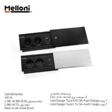 پریز توکار ملونی مدل 10076