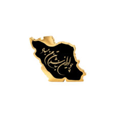 گل سینه زنانه الون مدل ایران وطن