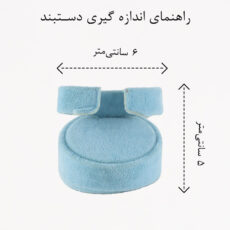 بنگل زنانه مدل شکوفه کد AAD1083