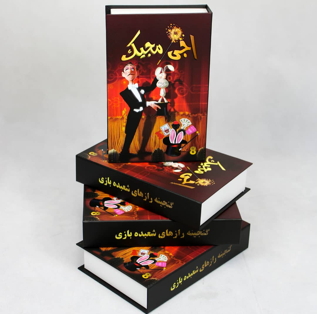 ابزار شعبده بازی مدل اجی مجیک کد AJ MJ 008