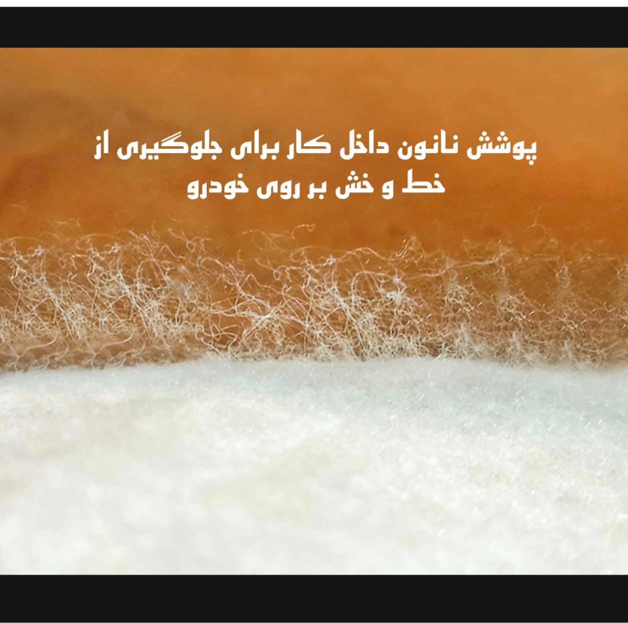 چادر خودرو ساکا مدل Best مناسب برای دیگنیتی Prime