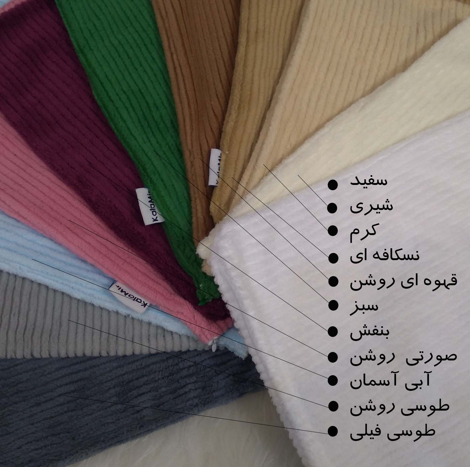 کوسن کالامیر مدل مخمل راه راه حوله ای طرح مستطیل مجموعه 2 عددی