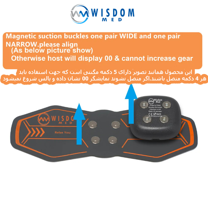 ست لاغری ویزدام مد مدل full body EMS heating بسته 2 عددی