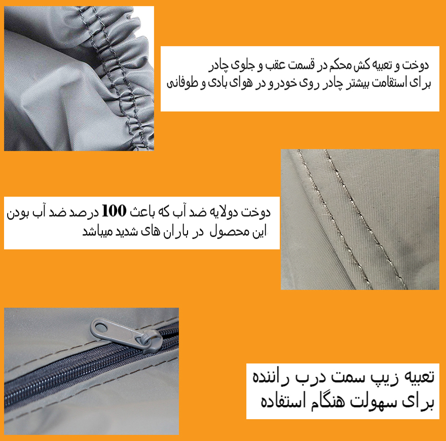 چادر خودرو تیتان مدل T.N مناسب برای پرادو 4 در