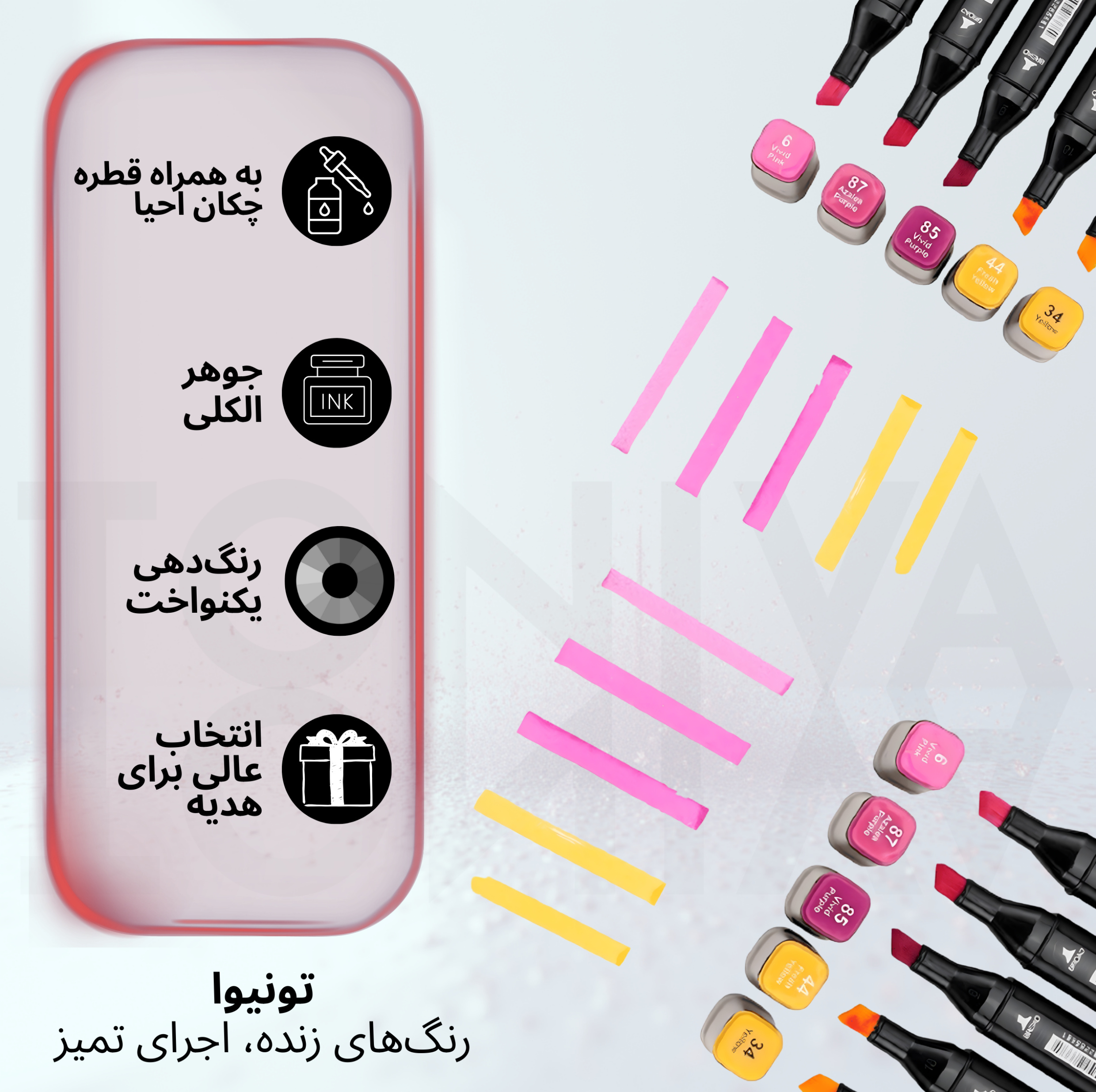 ماژیک راندو تونیوا مدل Touch 60 به همراه محلول احیای ماژیک مجموعه ۶۰ عددی