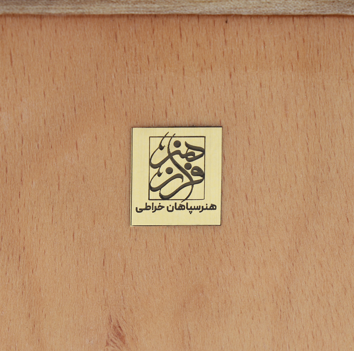 آجیل خوری خاتم کاری چوبی فرازهنر مدل کندویی کد 21