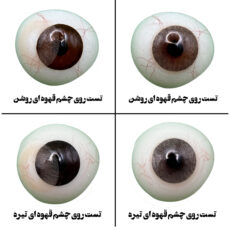 لنز چشم هرا گریس تمیم کانتکت لنز مدل LUMINO HAZEL کد 29 رنگ عسلی خاکی روشن بدون دور