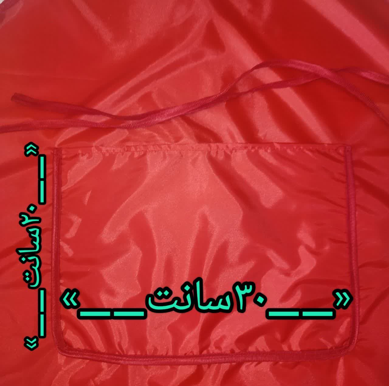 پیشبند نقاشی مدل کیوت کد RE510JA