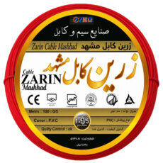 سیم برق افشان یک در یک و نیم زرین مشهد مدل مس پلاس