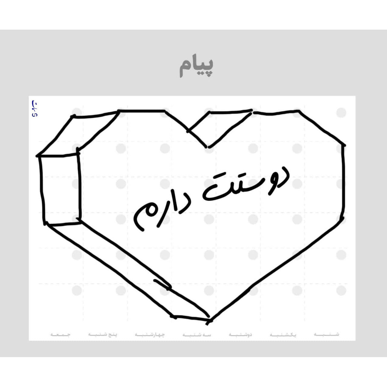 تخته وایت برد سمات مدل پلنر رو یخچالی کد 10 سایز 20x30 سانتی متر به همراه ماژیک