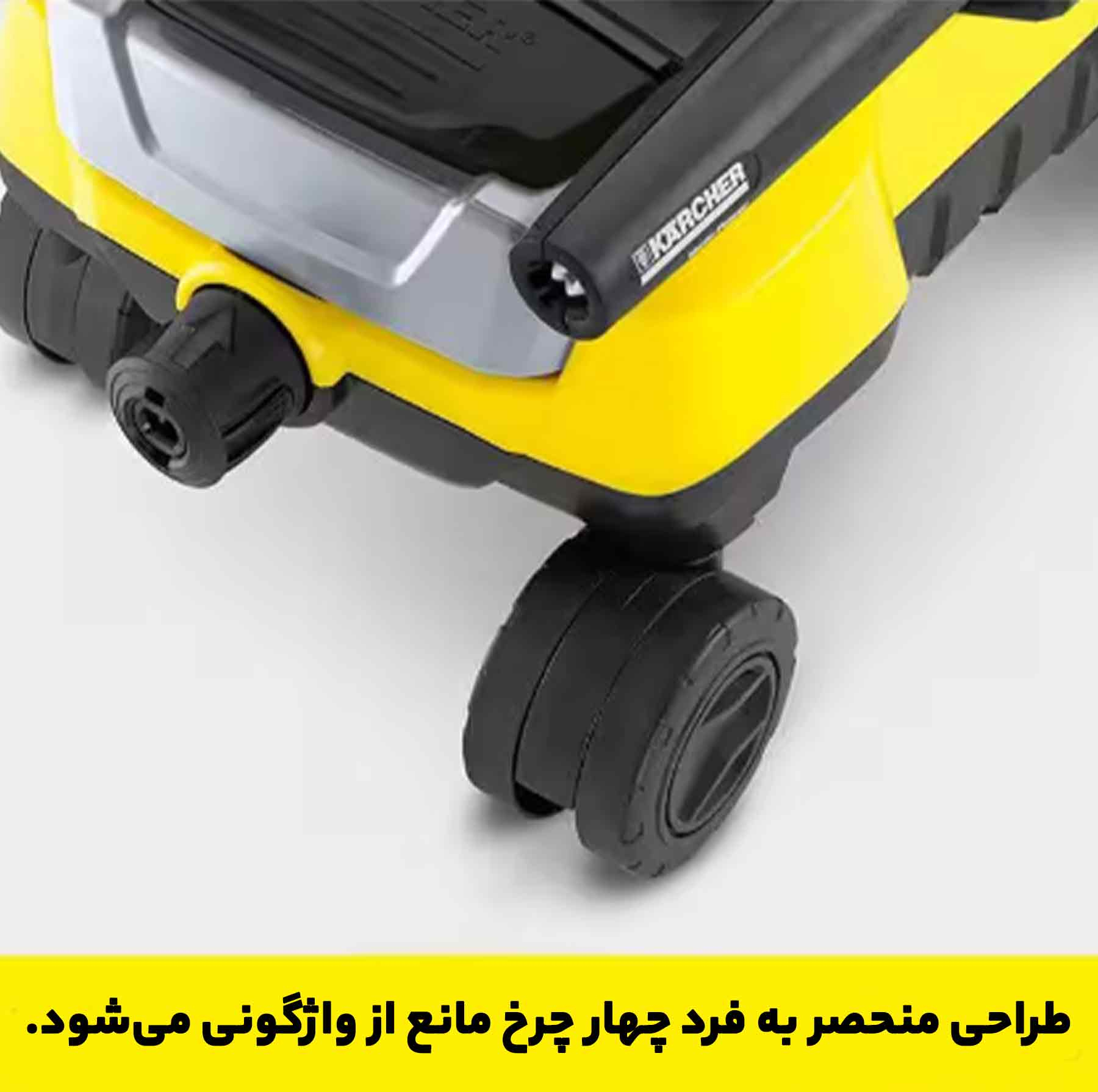 کارواش کرشر مدل K3 FOLLOW ME