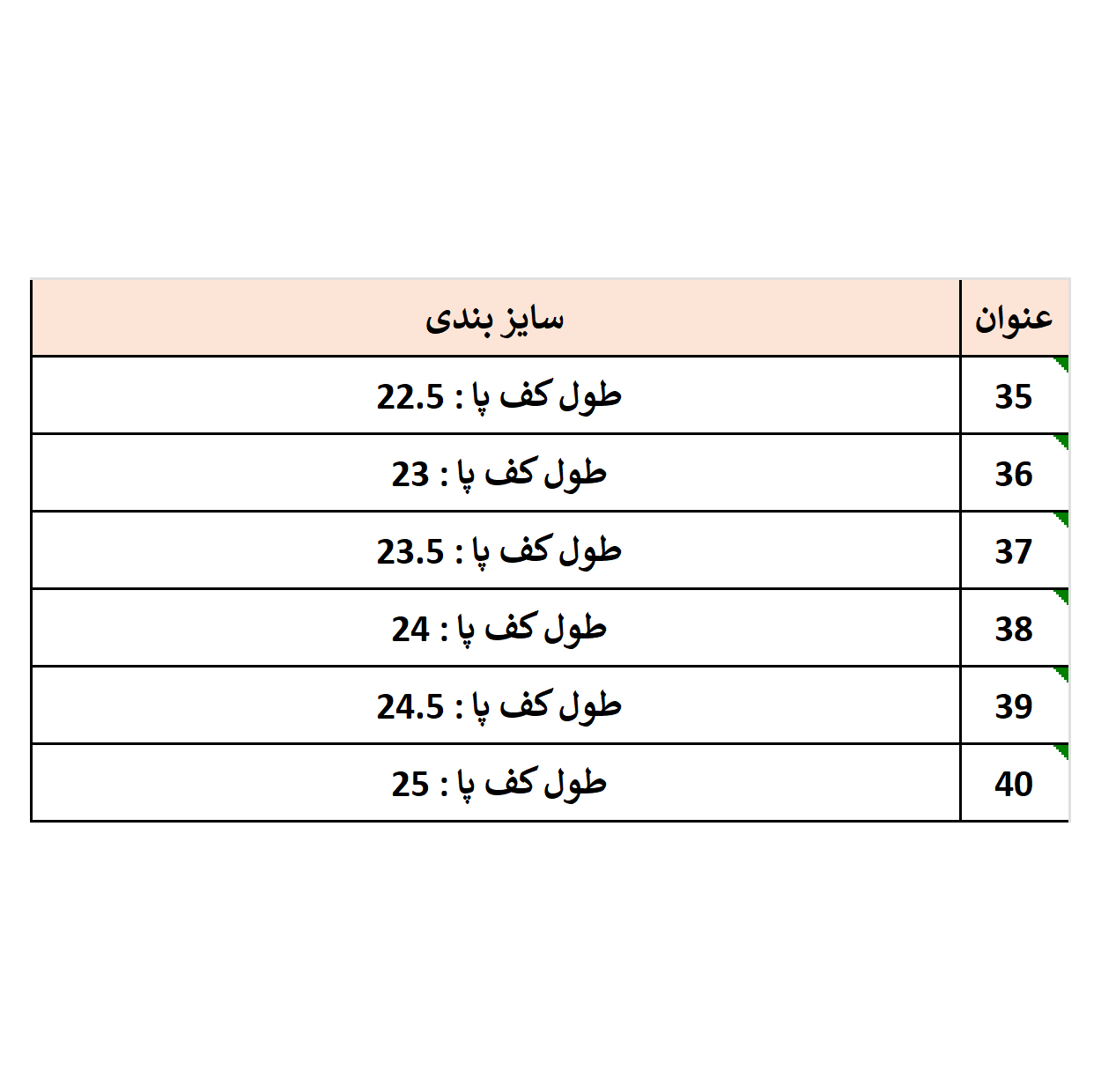 کفش رانینگ بچگانه مدل ha444