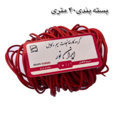 سیم برق افشان 1 در ۱.۵ ایران نور مدل مس