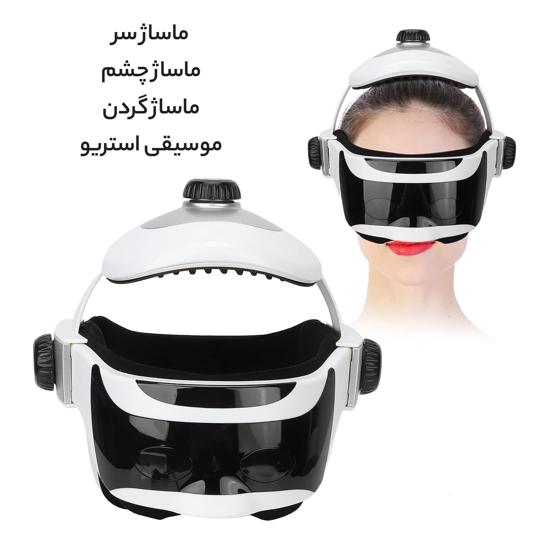 ماساژور چشم و سر مدل H9