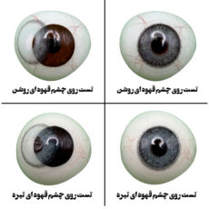 لنز چشم هرا گریس تمیم کانتکت لنز مدل BRILLIANT کد 40 رنگ طوسی آبی طبیعی دور دار