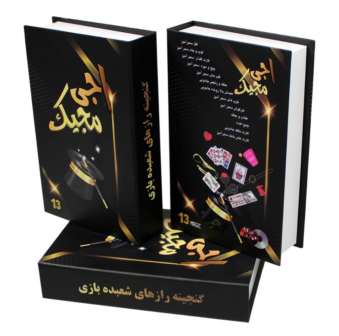 ابزار شعبده بازی اجی مجیک کد AJ MJ 0013