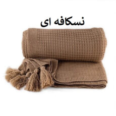 شال مبل و تخت مدل پیکه بیسکوییتی سایز 170x140 سانتی متر